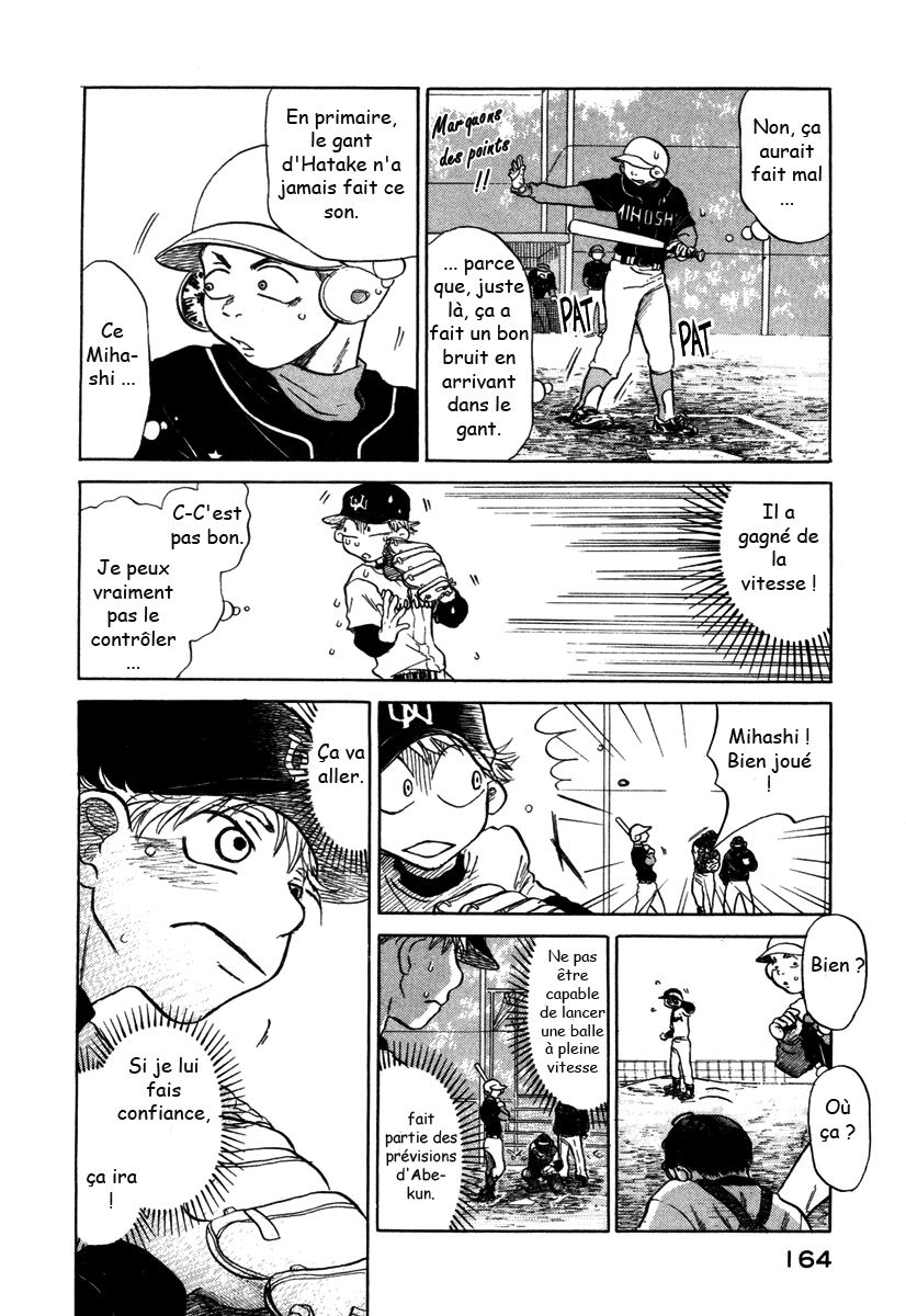 img Ookiku Furikabutte 18